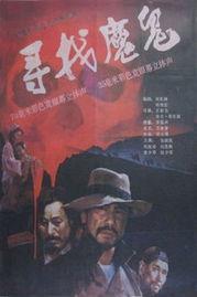 寻找魔鬼,探寻传说中的魔鬼之谜