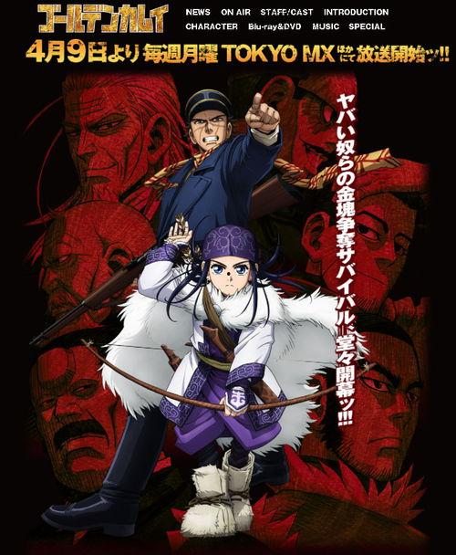 黄金神威 2024,探寻未知宝藏的冒险之旅